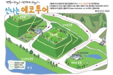 영등포구, ‘어린이 환경교실’ 운영