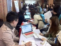 경성대 도서관, 전자정보박람회 개최