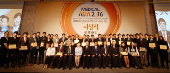 메디컬아시아 2016, 제9회 글로벌 의료서비스 대상...아시아 최대 규모