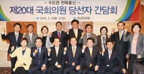 현안 해결하자···송하진 전북지사, 국무총리 등 연쇄 접촉