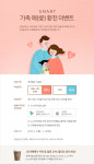 전북은행, 최대 80% 우대 환전 이벤트 실시