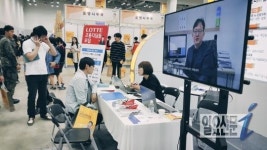 [포토] 부산창조센터, 벡스코에서 취업 상담 진행