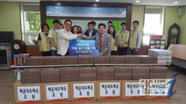부산지방우정청 해운대우체국, ‘사랑의 과자 나눔’ 행사