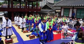 영월향교서 전통성년례 ‘어른이 되는 나’