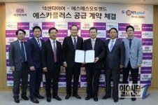 넥센타이어, 홈플러스 입점 ‘에스카플러스’와 타이어 단독 공급계약