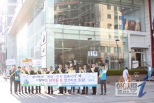 부산동부지역 음식 및 숙박업 재해감소 위한 간담회 및 캠페인 실시
