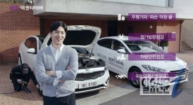 넥센타이어, 타이어 렌탈서비스 ‘넥스트레벨’ 신규 TV광고 론칭
