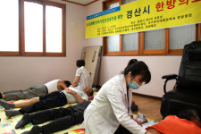 대구한의대, 어르신들 위한 한방의료 봉사활동 펼쳐