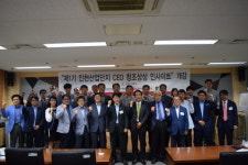 한국산업단지공단 인천지역본부, 인천산업단지 CEO 창조상상 인사이트 교육과정 개설