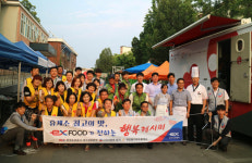 도공 대구경북본부, 복지시설 방문 봉사활동 펼쳐