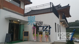 이천 소극장 ‘공간 다락’ 개막공연 열고 시민들 곁으로