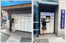서울시  여성안심택배  53만 명 돌파…160개소로 확대
