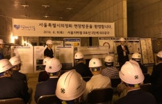 서울시의회 박호근 의원, 지하철 9호선 둔촌동 보훈병원역 건설 현장 방문