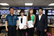 인천 동구 CCTV관제센터 모니터링요원, 중부署 표창장 수상
