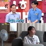 동상이몽 연중무휴 대리콜 딸 노예같다vs아빠 빚 갚으려