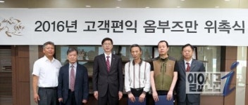 렛츠런파크 부산경남, 고객 위한 옴부즈만 제도 시행