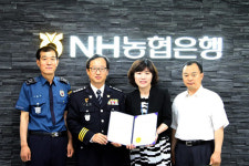 대구남부경찰, 보이스피싱 막은 농협직원 감사장 수여