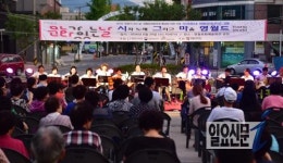 영월문화재단, 시와 노래 그리고 마을 영월드 공연 성황