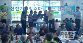 영월군 한반도면 신천2리 장수마을 어르신 생신잔치