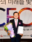 박보생 김천시장, 2016 한국의 미래를 빛낼 CEO  창조경영부문 대상 수상