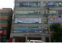 인천도시공사, 송림초교주변 주거환경개선사업 현장사무소 개소