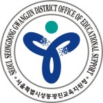 서울시교육청 성동광진교육지원청, 학교평생교육‘자전거 및 모터사이클 정비교실’운영