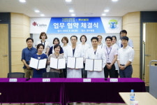 뿌리병원, 청주교구천주교회유지재단-산남어린이집, 업무 협약 체결