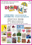 서초구 비밀명소, 제2의 가로수길  방배사이길  아시나요