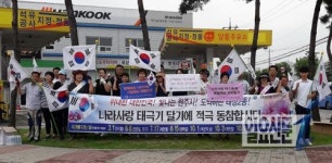 원주시, 태장2동 나라사랑 태극축제 홍보 캠페인 실시