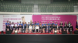 롱타임라이너 아시아, 2016 아시아 뷰티어워드 반영구화장 부문 대상