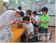 김해시보건소, 지역아동센터 무료 건강검진 실시