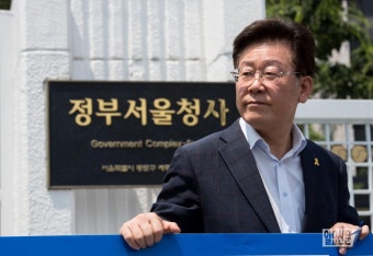 이재명 “당대표 포기해도 무상복지는 포기 못해”