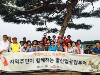 마사회 영등포센터, 지역주민과 함께하는 말산업공감투어 실시