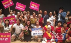 원주시 단구동 파라다이스팀, 주민자치센터 우수동아리 경연대회 대상