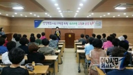 경남농협, 양성평등 실천 위한 소통과 공감 톡톡 워크숍