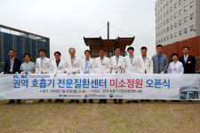 영남대병원, 고객 휴게 공간 미소정원 마련… 명명식 거행