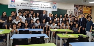 주한 프랑스 대사, 대전외고 방문
