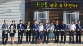 서울시의회 김광수 의원, 공립산촌유학마을로 유명한 옴천초등학교 모교방문