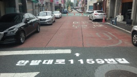 대덕구, 도로 바닥에 도로명 표기