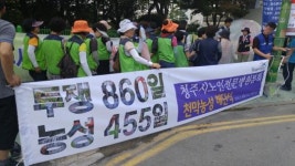 청주시립요양병원 진통 끝에 29일 개원 기지개