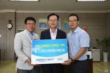 해남군, 장학금 기탁 이어져