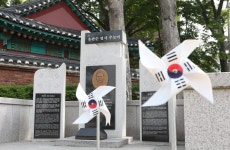 용산구, 나라사랑 태극기 달기 운동