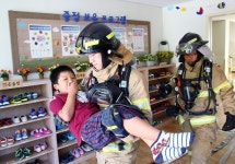 어린이집 화재진압 및 구조훈련