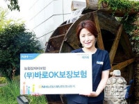 경남농협, ‘(무)바로OK보장보험’ 출시