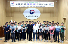 남부산림청 월오장학회, 소년·소녀가장 장학금 지급