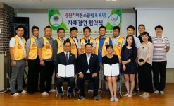 중원라이온스클럽, 대덕구 장애인시설 로뎀과 후원 협약 체결