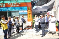 대구 서구, 제1자비의 집 무료급식소 개소