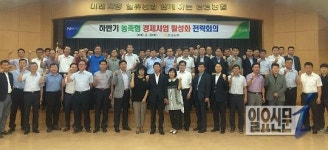 경남농협, 경제사업활성화 현장경영 전략회의 개최