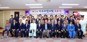 대구 서구, 제11기 예절대학 수료식 개최
