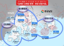 경남도 “남해안을 한반도 제2의 글로벌관광 지대로”